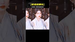 《云之羽》直播給我甜到尖叫！弟弟叫嫂子丞磊臉都紅透了，怕不是嗑到真的了 #娱乐圈 #影视解说 #人物分析 #重生剧 #古装剧