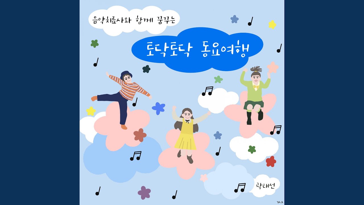 Watch 오늘 하루만 Instrumental on YouTube