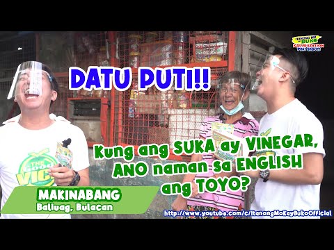 Video: Ano Ang Hitsura Ng Toyo?