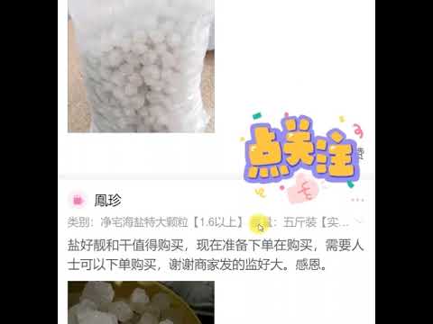 臺灣風水物品批發店