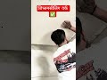 Drywall finisher tips How to cut and prefill butt joints