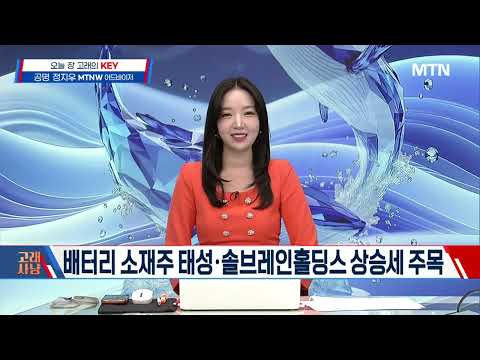 [Whale Hunting] JNTC, Taesung, Dozen! Which stocks will be the big movers tomorrow?! / MoneyToday...