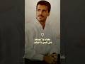 خالد عبدالرحمن بعدك ولا غيابك على نفسي مااطيقه خالد عبدالرحمن بعدك ولا غيابك على نفسي مااطيقه