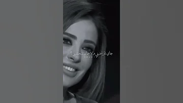 وائل جسار قلبي وقلبك صارو مثلا جبال حالات واتساب 