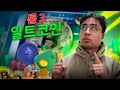 トップ 3 アルトコイン