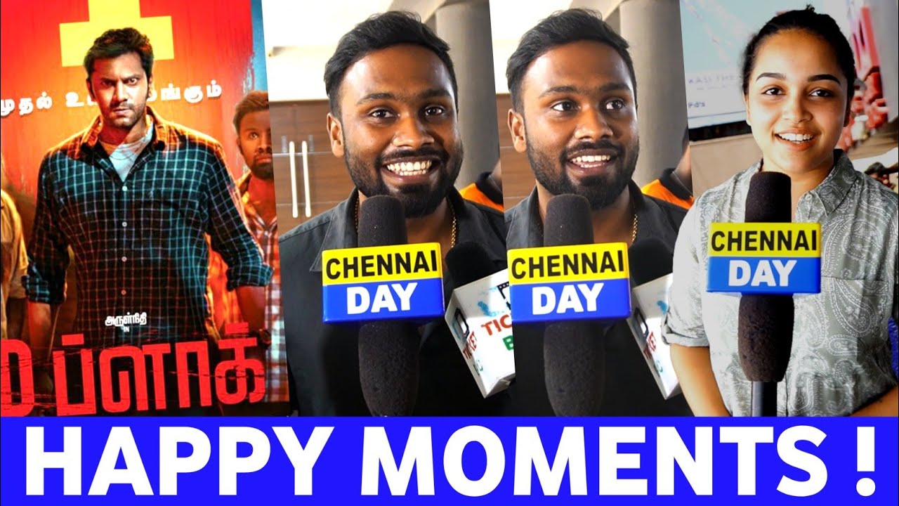 ரொம்ப Emotional இருக்கு " | படம் பார்த்து கலங்கிய  Vijay viruz | Chennai day !