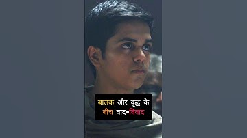 debate between two genius #asurwebseries #movie #foryou #viral