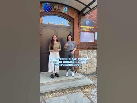 Вакансії в Польщі - YouTube