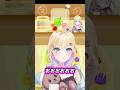 【スイカゲーム】意味不明な連鎖をするも無表情の胡桃のあ【ぶいすぽ切り抜き】