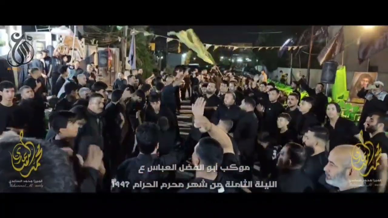 هلا بجسام | الميرزا محمد الساعدي