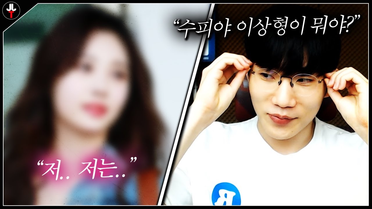 이분 누구셔? 목소리 귀엽다【첫 만남】