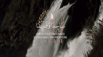 إنما يتذكر أولو الألباب أحمد عبد الرزاق سورة الزمر تلاوة خاشعة