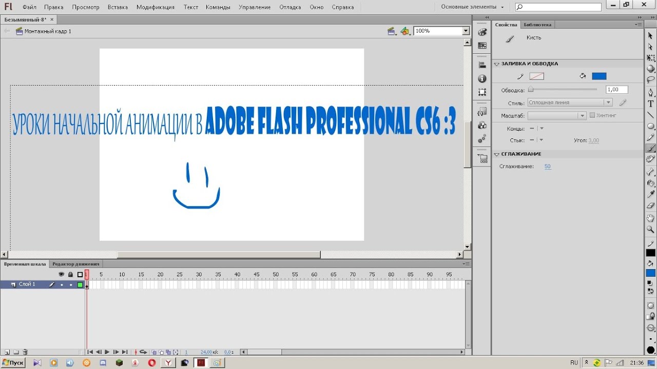 adobe flash cs6 trial limitations