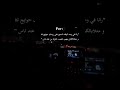 كاينة ولا راني غالطة