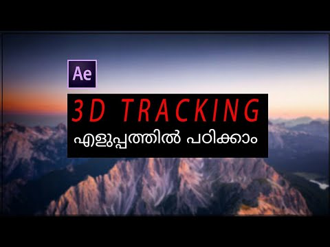 Learn 3D track (text) Camera In Aftereffects | Malayalam Tutorial