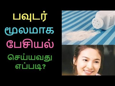 home facial tips in tamil