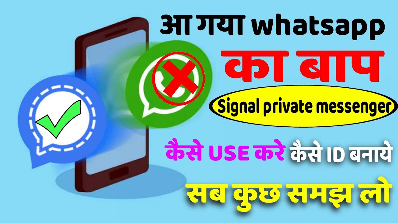 Signal Terms & Privacy Policy