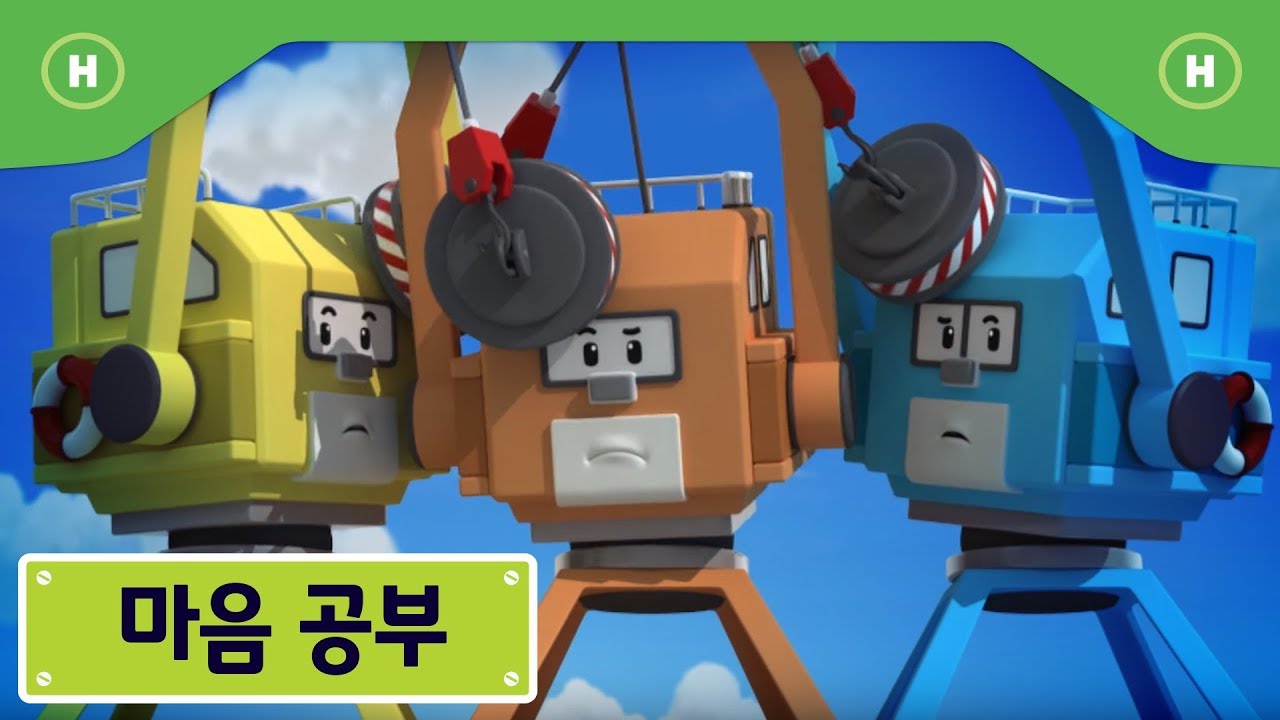 마음 공부 | 폴리 극장 | 작은 관심이 큰 변화를 만들어!