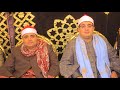 الشيخ احمد عوض ابو فيوض س النحل عزاء الحاج فتحي ابراهيم مكاوي قرية شرشيمة ههيا 7 1 2026 