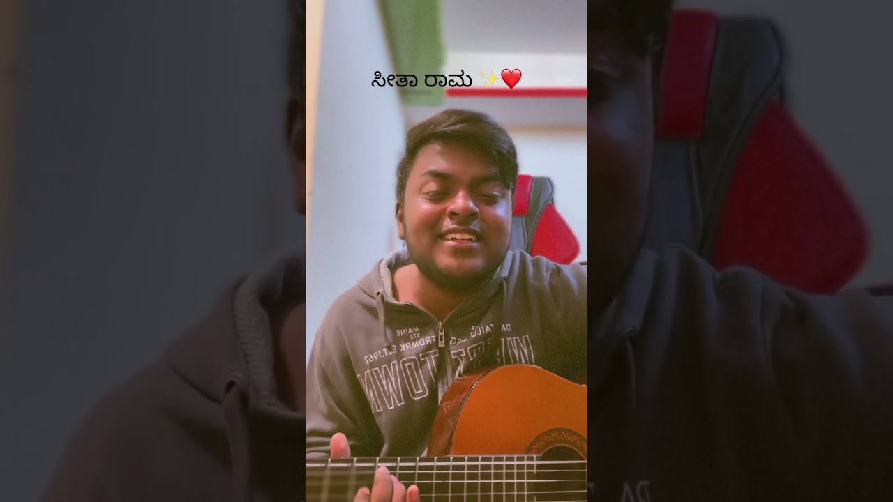  SeethaRama Serial Kannada Title songGuitar Version KalyanManjunath  Seetharamakannadaserial