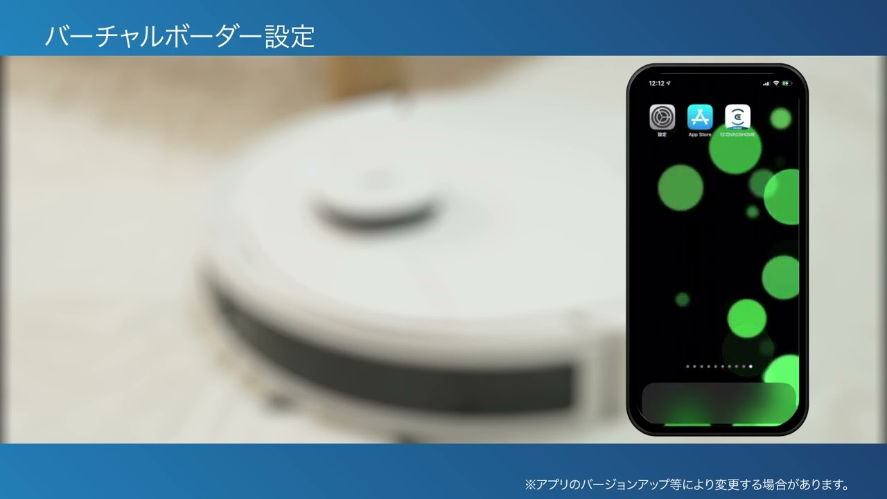 アプリ操作方法】DEEBOT N8 PRO Family - YouTube