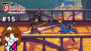 Noah vs. Seign Duel [15] Eiyuden Chronicle: Hundred Heroes