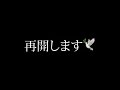紗倉まな2nd、再開します!