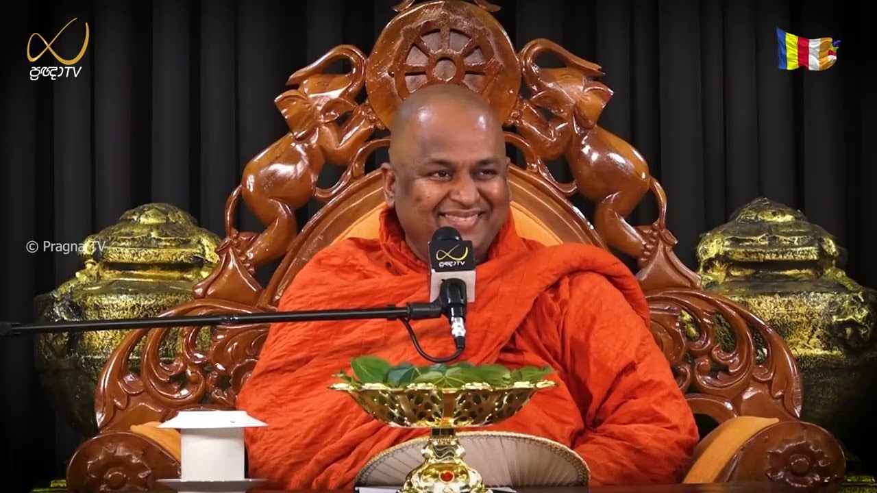 Pragna TV | Ven Thalalle Chandakiththi Thero | 2026-02-05 | 09:00 AM Telecast