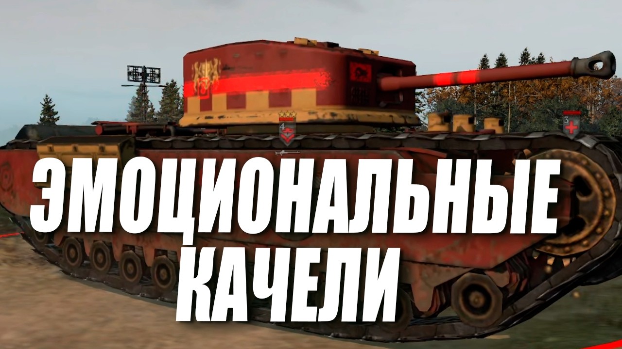 Я НЕНАВИЖУ Company of Heroes 2 за такие КАТКИ