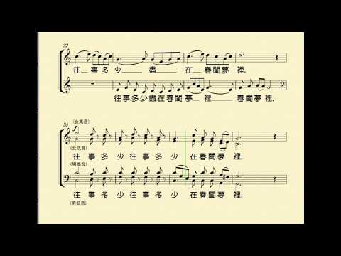 02807-回憶- 郭子究-分部練習音樂-Tenor-提供免費使用