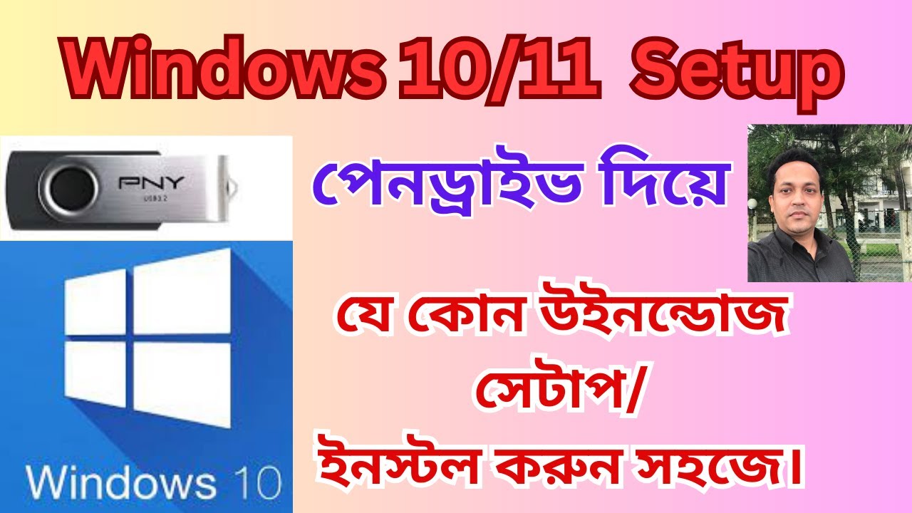 Windows 10 Setup with pen-drive || Windows setup Tutorial A to Z Bangla ...