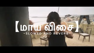 Maya Visai || Slowed to Perfection❤️