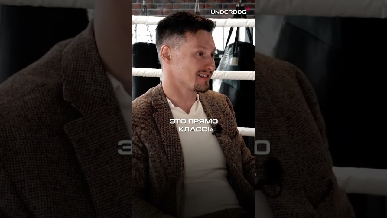 Денис Решанов, серийный предприниматель, основатель клуба Underdog, о начале пути в аутсорсинге.