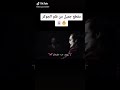 فيلم الجوكر مترجم عربي 