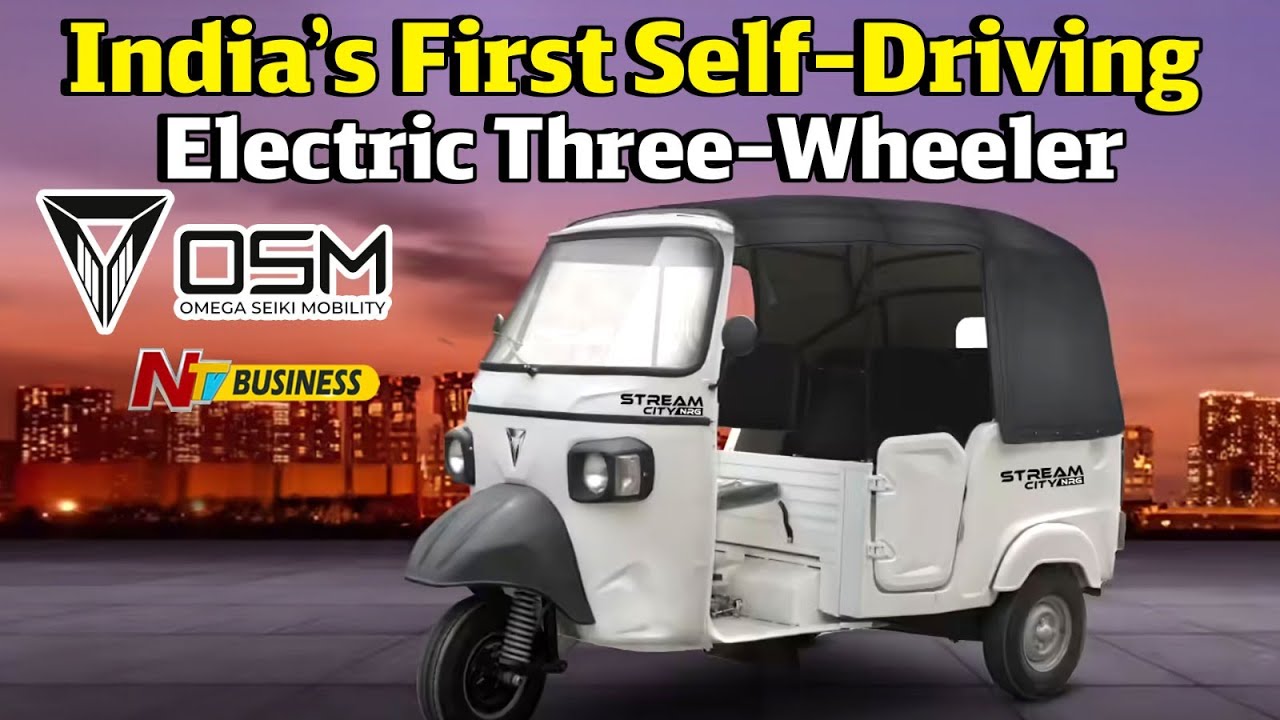 Omega Seiki Launches India's First Self-Driving Electric Three-Wheeler | NTV Business