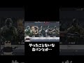 シージ>ポケユナ #shorts