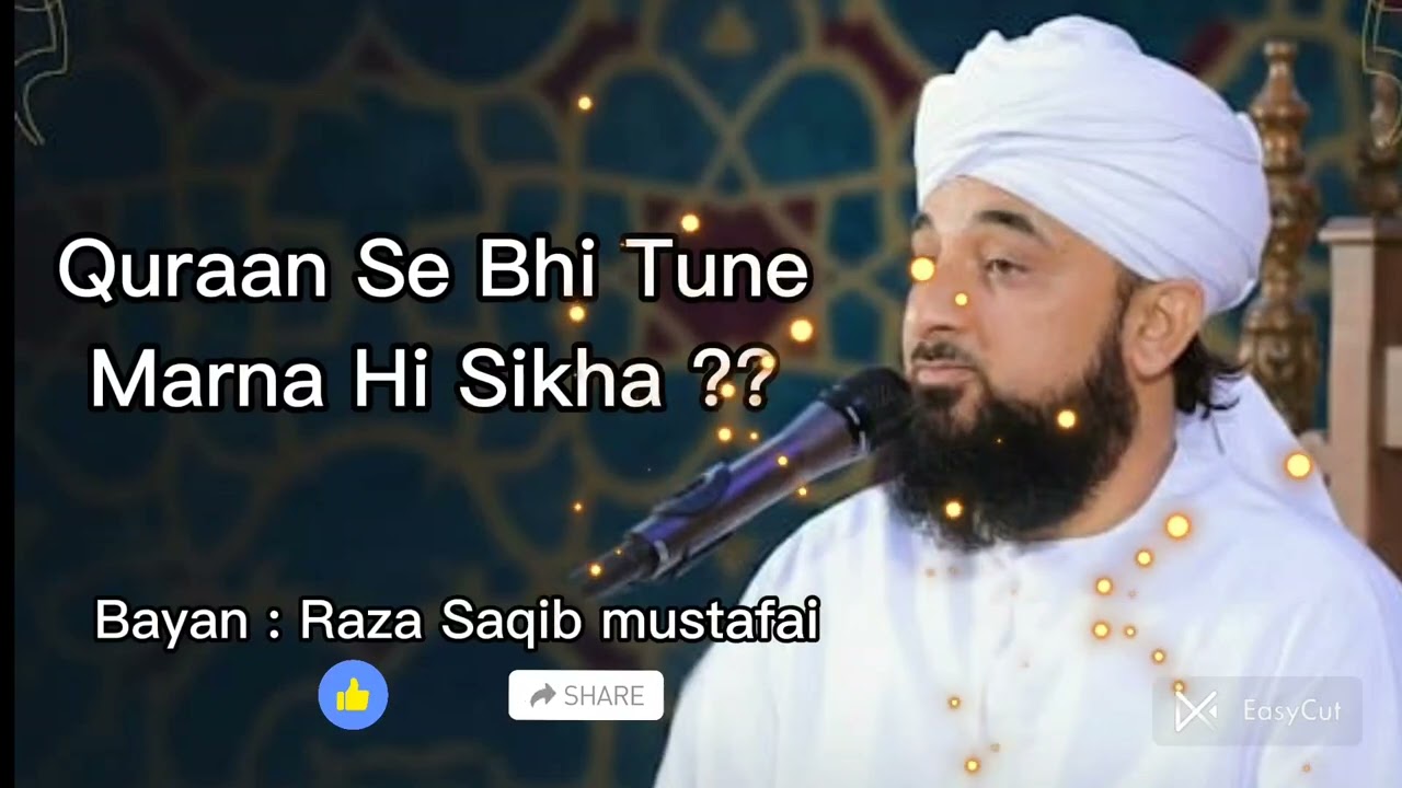 Quraan Se Bhi Tune Marna Hi Sikha?? || Raza Saqib Mustafai || Islamic Bayan || Aao Deen Seekhein ||