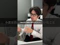【年金問題】自分が引退したら何歳で元取れる?#退職 #転職 #ブラック企業 #仕事辞めたい #会社辞めたい
