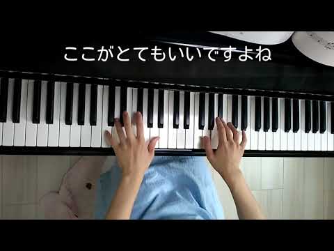 [1日1曲]おかあさんといっしょ ぼよよん行進曲〜フルバージョン〜[バイエル程度]