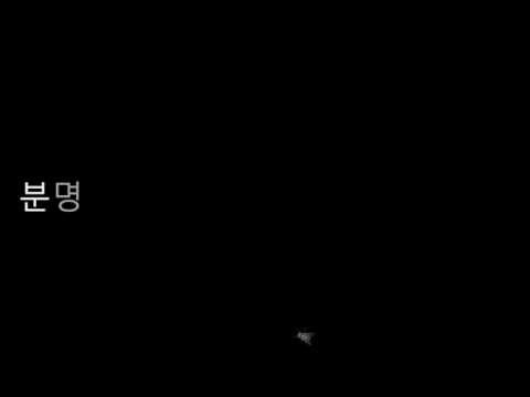 파리 intro - god