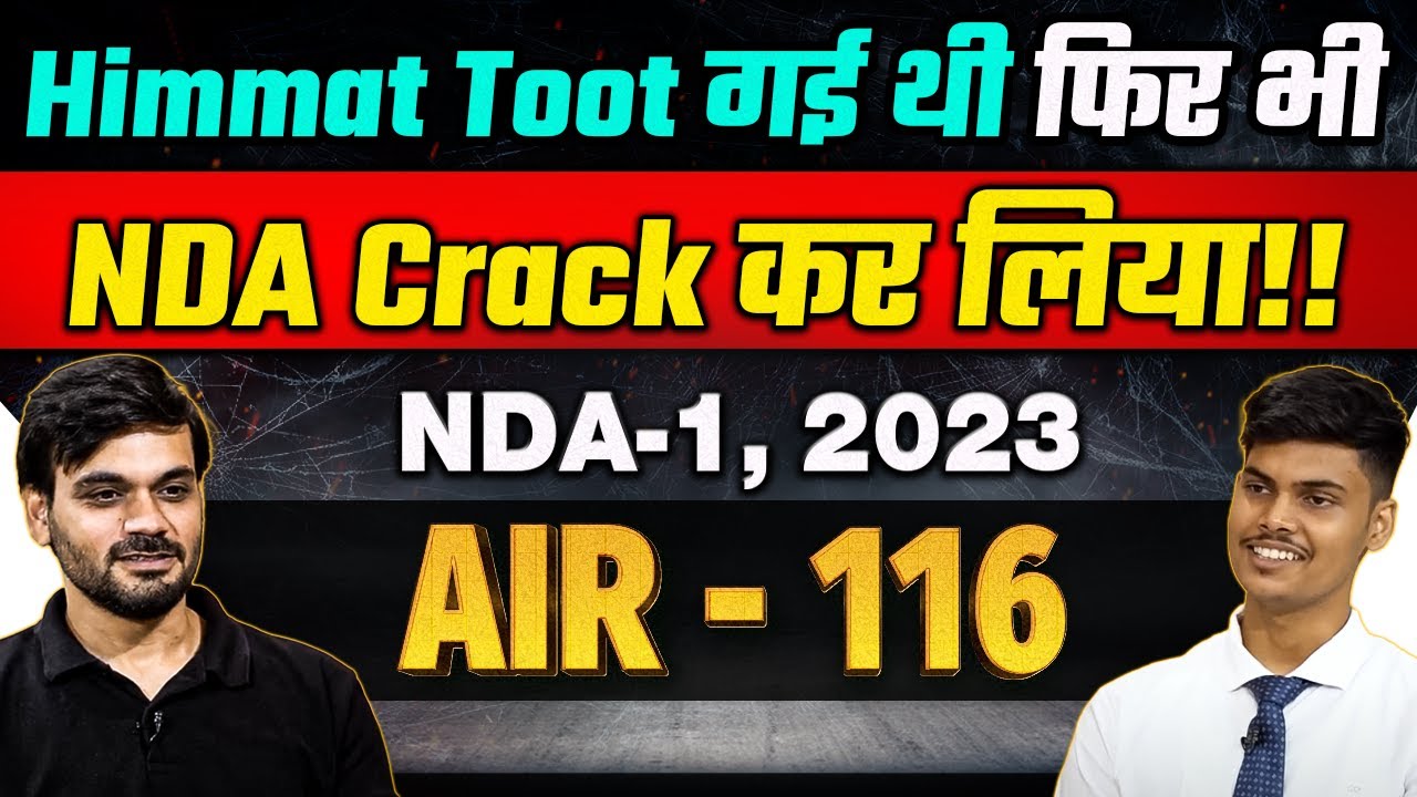 Meet Chinmay Anand AIR - 116 | Selected Student from Shaurya Batch 🎉🔥| NDA-1, 2023