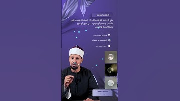 ما تيسر من سورة البقرة #القران_الكريم #القراءات_العشر #تصحيح_التلاوة