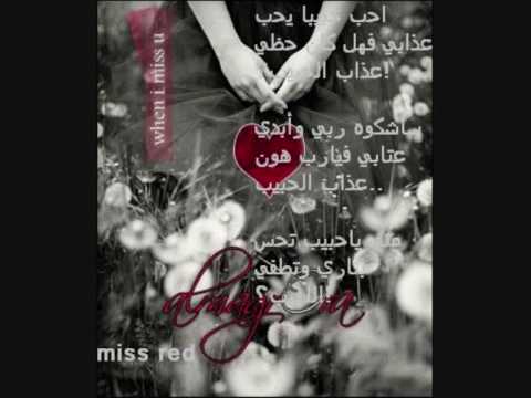 تامر حسني راحت حبيبتي منى