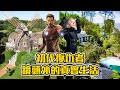 6位初代復仇者私下生活－索爾莊園超浮誇｜明星故事 6 Avengers:Endgame Actors In Real Life