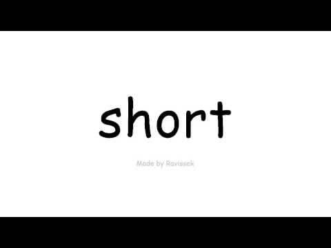 ინგლისური ენის შესწავლა   მოკლე