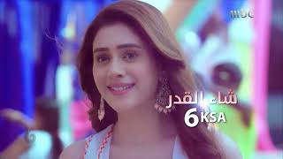 استمرارية نادرة Mbc 1 يوليو 2023