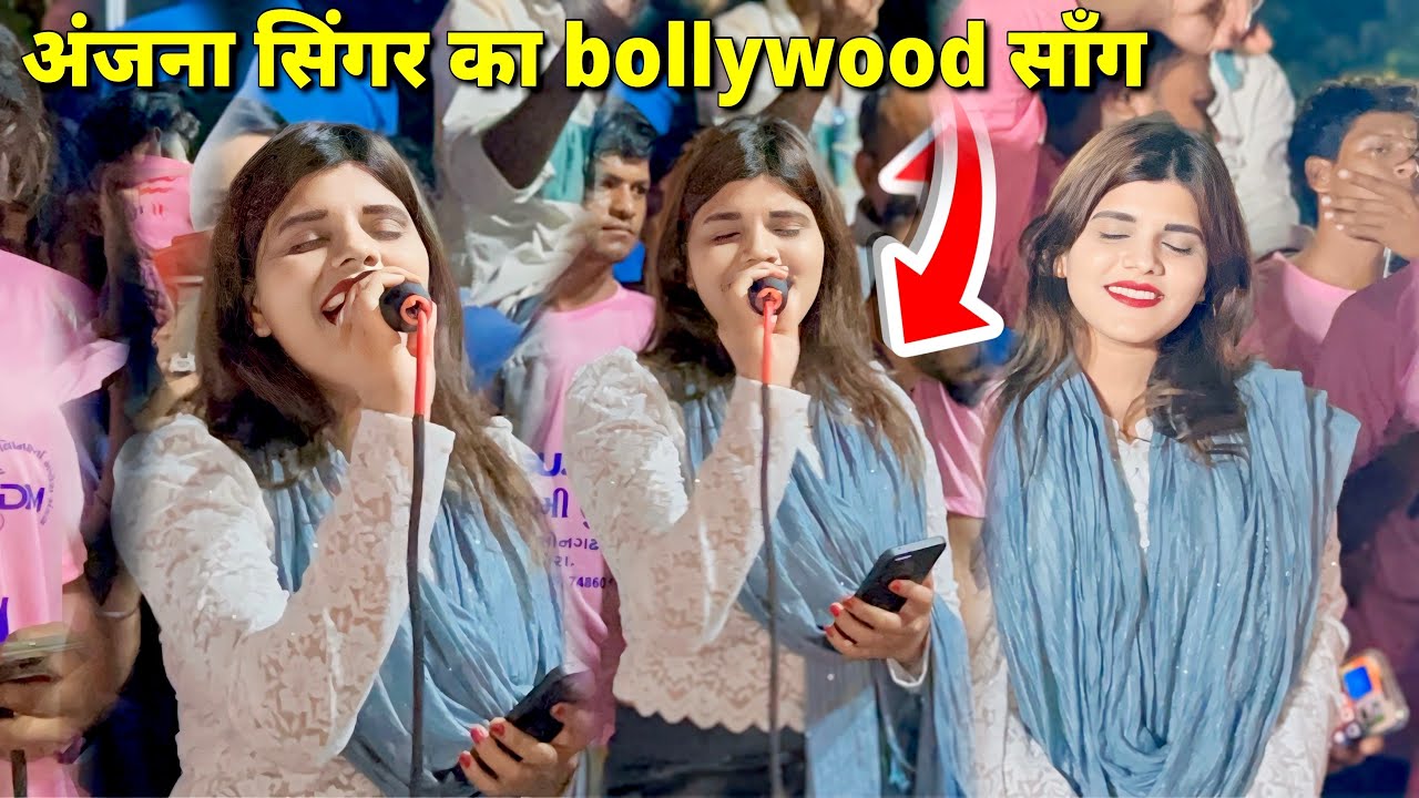 Ek Do Teen bollywood song | Rocky Star Band