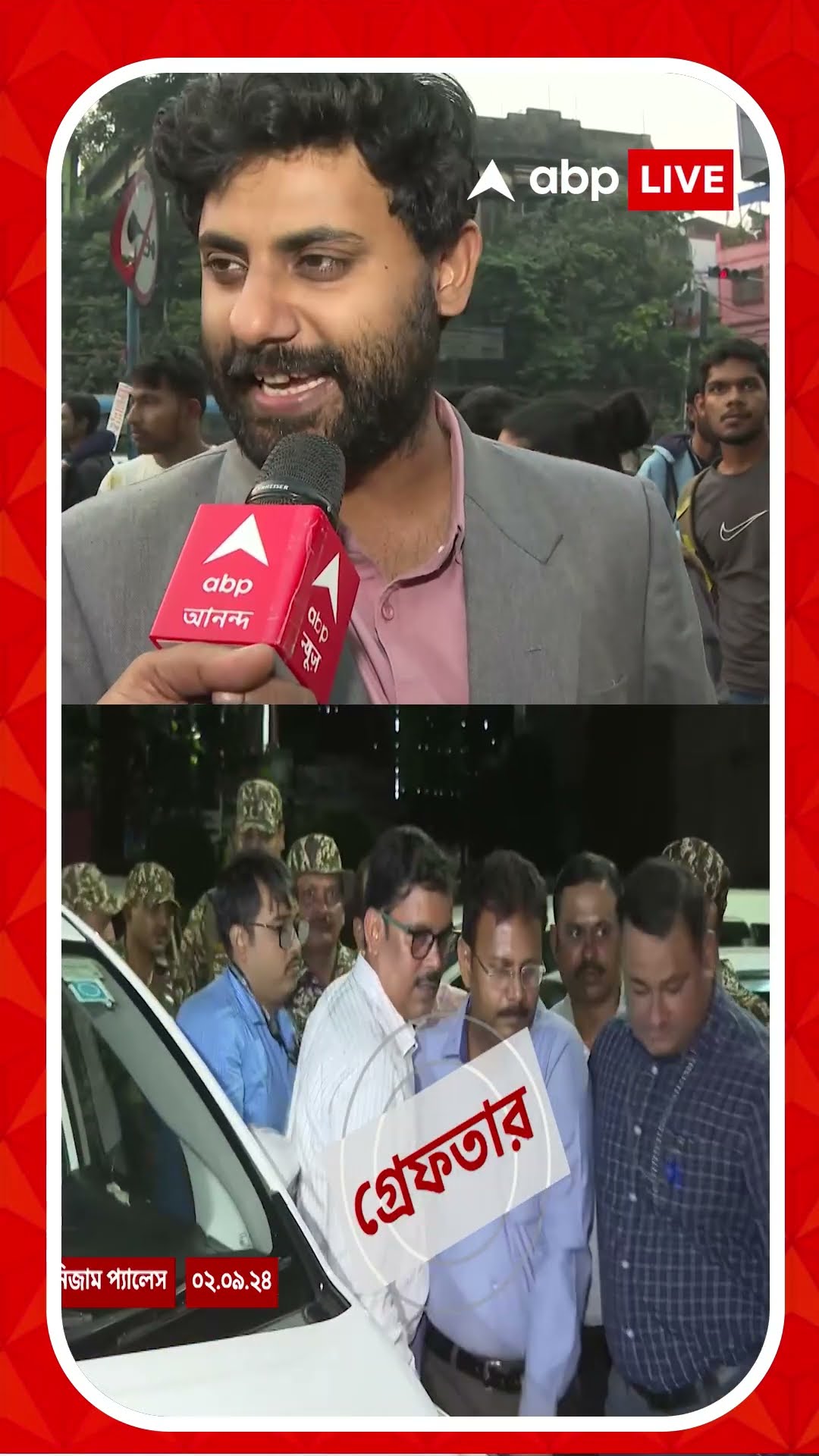 সকালে পার্থ আর বিকেলে সন্দীপ যেভাবে ছাড়া পেয়ে গেলেন এরপর CBI-র উপর ভরসা রাখা কঠিন হয়ে পড়ল:সৃজন