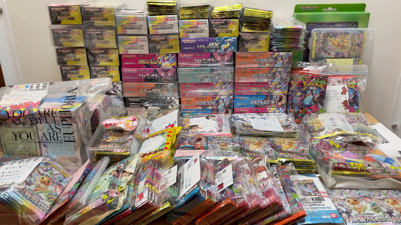 【YouTube開封向け】ポケモンカード 大量まとめ売りセット 超大量ポケカ開封して高額カードを狙ってみるぜ！！！！【ポケモン