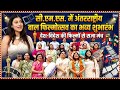 Lucknow News:सीएमएस में अंतरराष्ट्रीय बाल फिल्मोत्सव का भव्य शुभारंभ,देश-विदेश की फिल्मों से सजा मंच